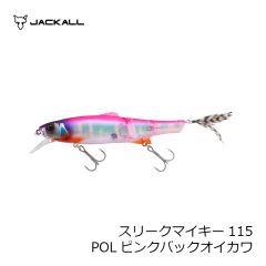 ジャッカル　スリークマイキー115　POLピンクバックオイカワ