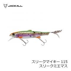 ジャッカル　スリークマイキー115　スリークミエマス