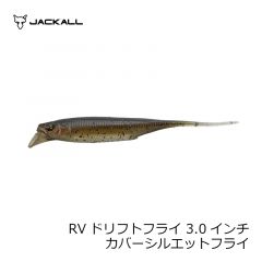 ジャッカル　RVドリフトフライ 3.0インチ カバーシルエットフライ