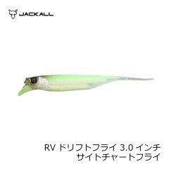 ジャッカル　RVドリフトフライ 3.0インチ サイトチャートフライ