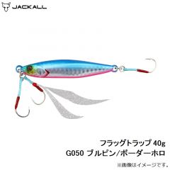フラッグトラップ 40g G048 アカキン/マグマウェーブホロ
