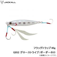 フラッグトラップ 40g G048 アカキン/マグマウェーブホロ
