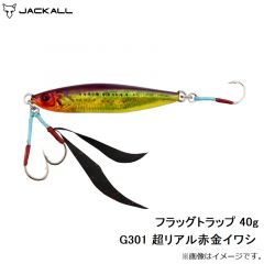 フラッグトラップ 40g G048 アカキン/マグマウェーブホロ
