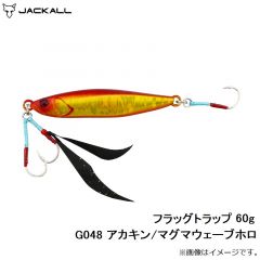 フラッグトラップ 40g G048 アカキン/マグマウェーブホロ
