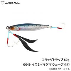 フラッグトラップ 40g G048 アカキン/マグマウェーブホロ
