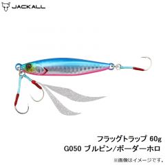 フラッグトラップ 40g G048 アカキン/マグマウェーブホロ
