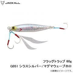 フラッグトラップ 40g G048 アカキン/マグマウェーブホロ
