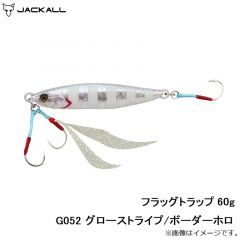 フラッグトラップ 40g G048 アカキン/マグマウェーブホロ
