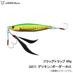 フラッグトラップ 40g G048 アカキン/マグマウェーブホロ
