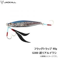 フラッグトラップ 40g G048 アカキン/マグマウェーブホロ
