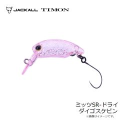 ジップベイツ　リッジランウェイ93SS 262 チャートゴールドパロット/SOGB