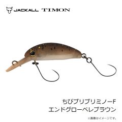 ティモン　ちびティアロ 1.2g 219 ゲンコツヤジーマイト