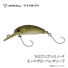 ティモン　ちびティアロ 1.2g 219 ゲンコツヤジーマイト