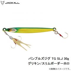 バンブルズジグ TG SLJ 30g セクシーブルピン
