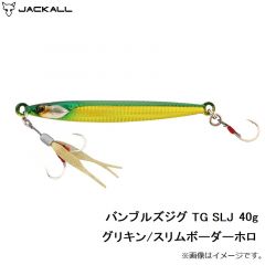 バンブルズジグ TG SLJ 30g セクシーブルピン
