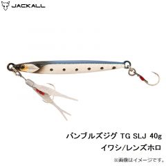 バンブルズジグ TG SLJ 30g セクシーブルピン
