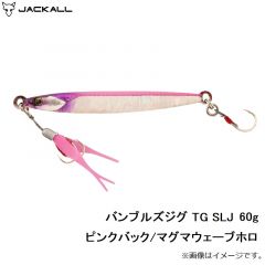バンブルズジグ TG SLJ 40g フラッシングシラス

