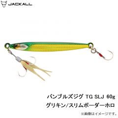 バンブルズジグ TG SLJ 40g フラッシングシラス
