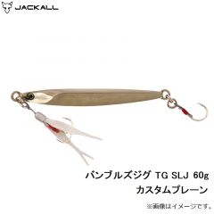 バンブルズジグ TG SLJ 40g フラッシングシラス
