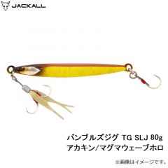 バンブルズジグ TG SLJ 40g フラッシングシラス
