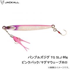 バンブルズジグ TG SLJ 40g フラッシングシラス
