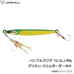 バンブルズジグ TG SLJ 40g フラッシングシラス
