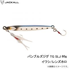 バンブルズジグ TG SLJ 40g フラッシングシラス
