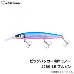 ジャッカル　ビッグバッカー 湾岸ミノー128S-LB ブルピン