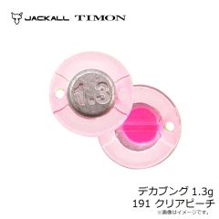 ティモン　デカブング 1.3g 191 クリアピーチ