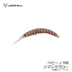 ジャッカル　ペピーノ MR シマシマグロー