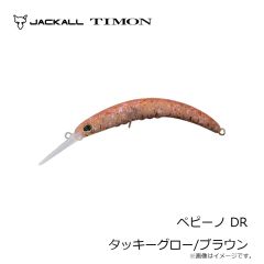 ティモン　ペピーノ DR ヤジーボンズ