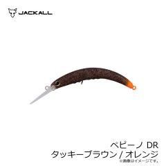 ジャッカル　ペピーノ DR タッキーブラウン/オレンジ