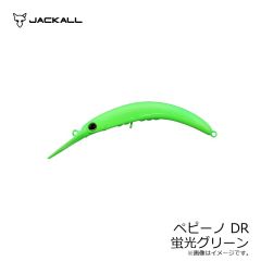 ジャッカル　ペピーノ DR 蛍光グリーン