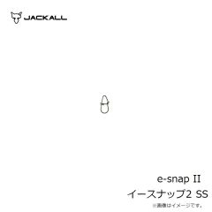 ティモン　e-snap II イースナップ2 SS