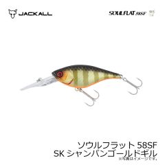 ジャッカル　ソウルフラット58SF SKシャンパンゴールドギル