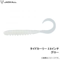 ジャッカル　タイドカーリー 2.8インチ グロー