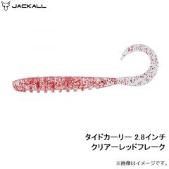 ジャッカル　タイドカーリー 2.8インチ クリアーレッドフレーク