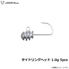 ジャッカル　タイドリングヘッド 1.0g 5pcs