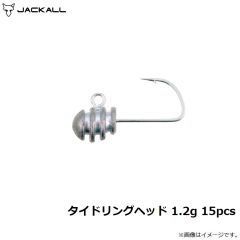 ジャッカル　タイドリングヘッド 1.2g 15pcs