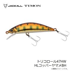 ティモン　トリコロール47HW HLコッパーヤマメBH