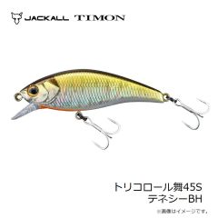 ティモン　トリコロール舞45S テネシーBH