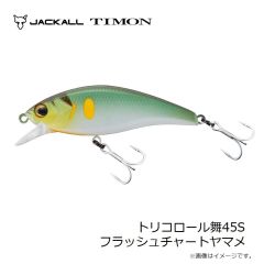 ティモン　トリコロール舞45S フラッシュチャートヤマメ
