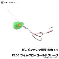 ビンビンテンヤ鯛夢 遊動スペアフック #12/10 2セット
