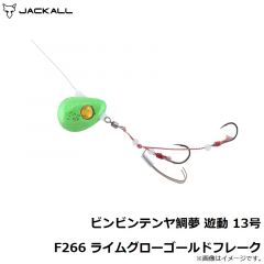 ビンビンテンヤ鯛夢 遊動スペアフック #12/10 2セット
