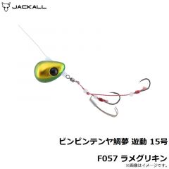 ビンビンテンヤ鯛夢 遊動スペアフック #12/10 2セット
