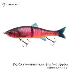 ジャッカル　ダウズスイマー180SF マルハタスパークフラッシュ