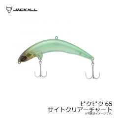 ジャッカル　ピクピク65 ライブリーシャッド