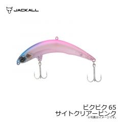 ジャッカル　ピクピク65 ライブリーシャッド