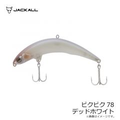ピクピク65 デッドワカサギ
