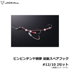 JD-Q12U 炎月 ラクチェンバクバクR 120g 002 オレンジシルバー

